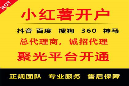 深度剖析：百度竞价推广代运营在某电商平台的成功实践